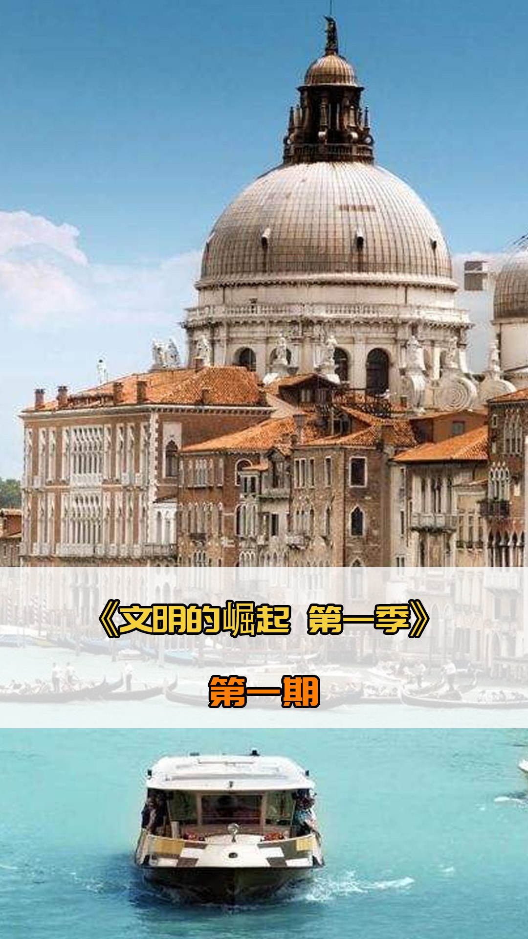 抢断和射
