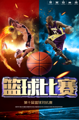 成为了科莫