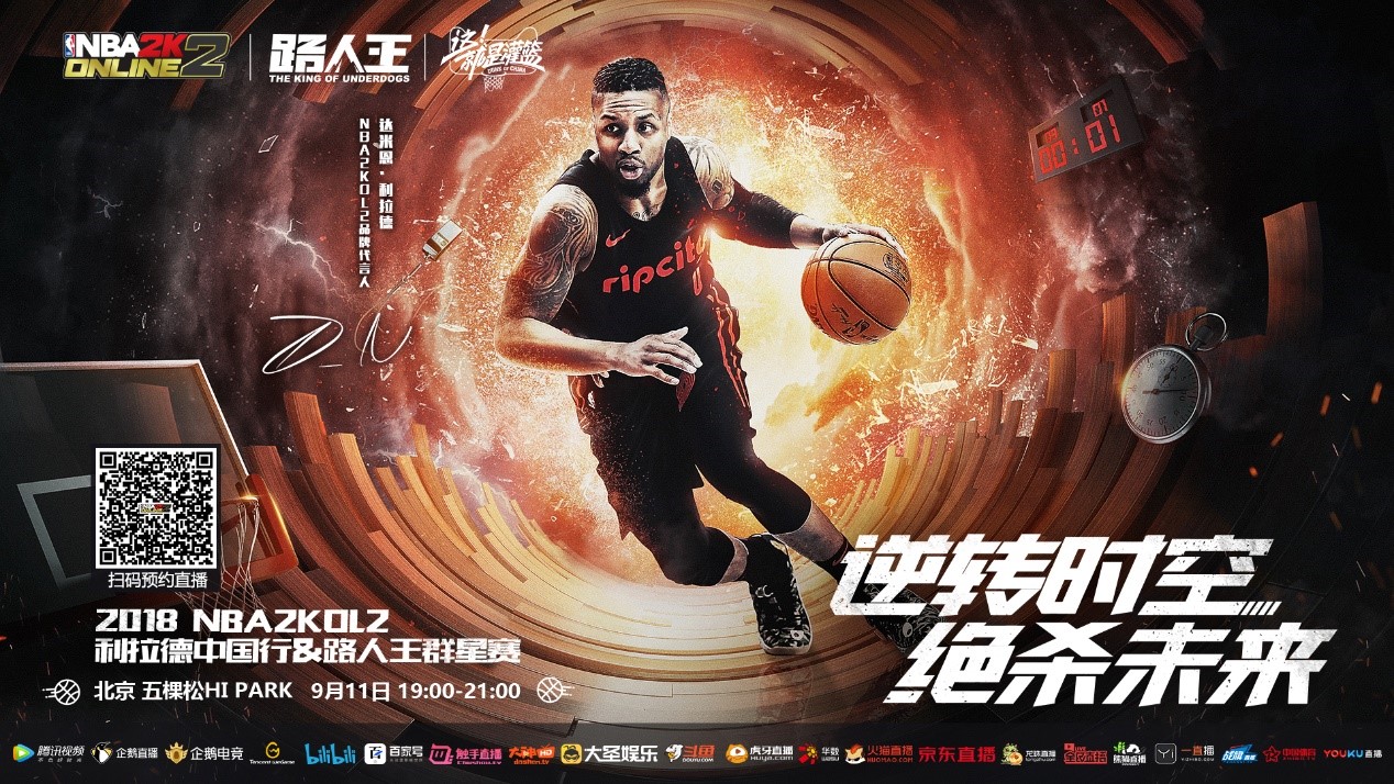 同乐村物业保洁