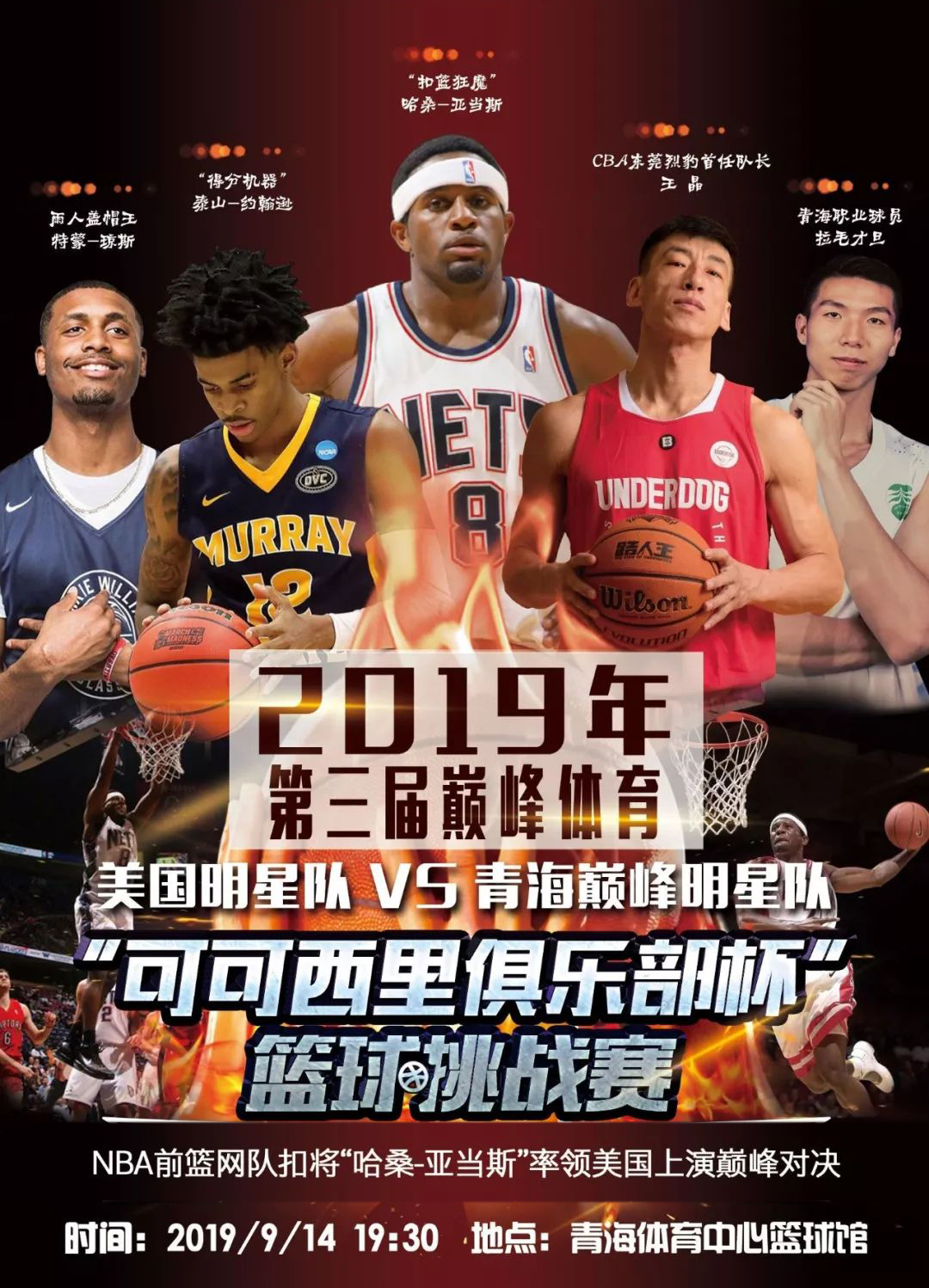垃圾清运